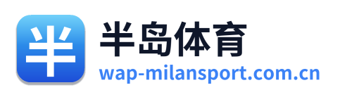 半岛体育